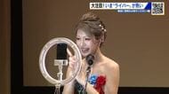 「アイドルの新しい形にはなるのでは」ライブ配信を職業とする人が急増中！？その理由とは 広島