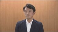 【速報】「OBや前知事も何らかの形でヒアリングする予定」　兵庫斎藤知事　井戸前知事時代の“用先債不適切処理”「検証部会」設置