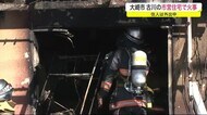 大崎市古川 市営住宅の１室全焼　住人は外出中〈宮城〉