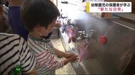 幼稚園児の保護者が学ぶ「新たな日常」【岩手・盛岡市】