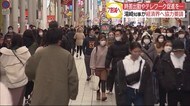 湯崎知事 地元経済界に「出勤者7割削減」を要請