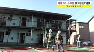「自分が火をつけた…」アパートの男を放火容疑で逮捕 秋田