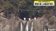 那智の滝で”しめ縄”張り替え　和歌山・熊野那智大社
