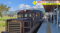 JAL×JR九州×南阿蘇鉄道が異色のコラボ　3社の客室乗務員がトロッコ列車でアナウンス　南鉄の全線再開祝う【熊本発】