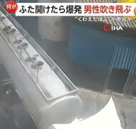 タンクローリーのふた開けたら突然“爆発”　男性が吹き飛び回転しながら宙舞い落下…“くわえたばこ”で引火か　トルコ