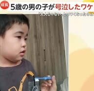 【子育て】「ごめんママ…おれがわるいの」グラグラ乳歯に5歳の男の子大号泣…なぜ?　「ぼく大きい子じゃないからさ…大きい歯はえてこないっておもってるの」　北海道・帯広市