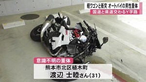熊本市北区で軽ワゴンとオートバイが衝突 男性重体