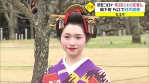 江戸時代にタイムスリップ なぜ?城下町松江に現れたの古典日本髪の女性たち(島根・松江市)