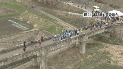 映画のロケ地「八乙女の水路橋」が老朽化のため通行止めに　100年近い歴史で地元のシンボル　「近代土木遺産」にも選ばれる　約150人の住民らが参加「感謝の渡り納め」　長野・箕輪町
