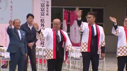 富山県産ブランド米「富富富」県外に出荷スタート　来月上旬ごろからスーパーなどの店頭に