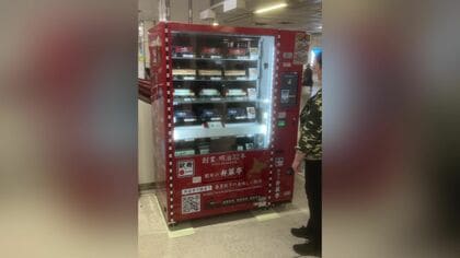 【北海道初】“駅弁の自動販売機”がJR札幌駅に登場 全国で3例目 駅弁販売は「立ち売り」→「ワゴン」→「店舗」→「自販機」の時代に