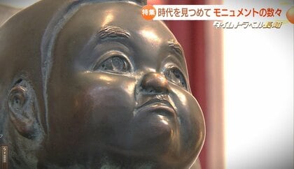 いつ、なぜここに？モニュメントの歴史　変わらない人気を誇る「政どん」や時代とともに姿を消した「裏眼鏡橋」