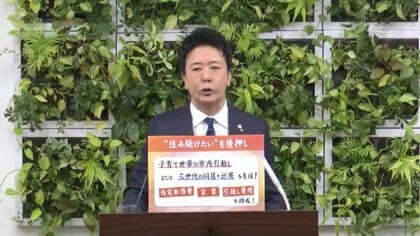 子育て世帯の市内住み替えに最大120万円支援　福岡市の新年度予算案が3年連続過去最大に　市税収入も更新