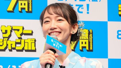吉岡里帆 艶やかな“浴衣美人”姿披露　EXIT兼近の“憧れの人”告白に「私もすごく恥ずかしい」