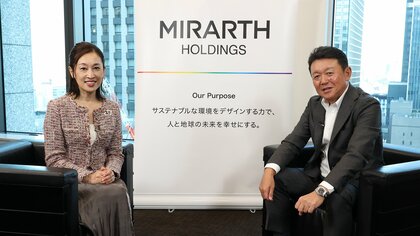 なぜ？「タカラレーベン」が「MIRARTHホールディングス」に社名変更！TV番組『街角パレット』もスタート！その狙いを社長に聞いた