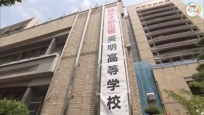 夏の甲子園でも粘り強さを！２年ぶり５回目出場の英明高校を応援しようと高松市役所に懸垂幕【香川】