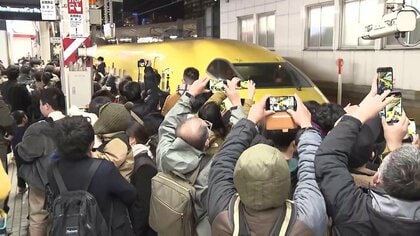 「お疲れさま～！ありがとう～！」ドクターイエローがついに引退…“ラストラン”各地で見送り「幸せの黄色い新幹線」ファン別れ惜しむ