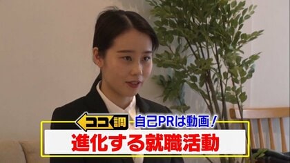 履歴書＆面接の就活はもう古い？「自己PR動画」企業人事が撮影のポイントを解説