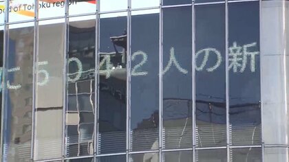 「ほったらかし」自宅療養者の家族は入院制限の政府方針に不信感 専門家は“感染爆発”に危機感