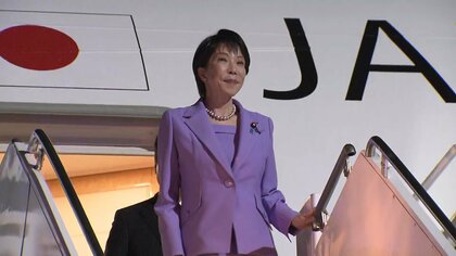 高市総理がニューヨーク到着　トランプ大統領と首脳会談へ　国連総会の演説で自然災害対策に貢献する姿勢示す方針