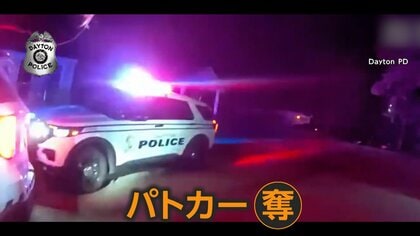 逃走の殺人犯とカーチェイスの末にパトカー奪われる　そのまま家に突っ込むドラレコ映像　住人2人は命に別条なし　アメリカ