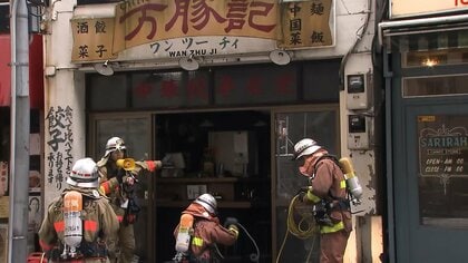 【速報】東京・三軒茶屋の中華料理店で火災　「キッチンから火」開店前の仕込み中に出火か