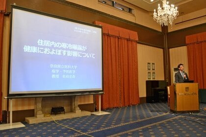 冬の室温と健康を科学する:株式会社日本中央住販が提供する「安全で快適な住環境」の実現