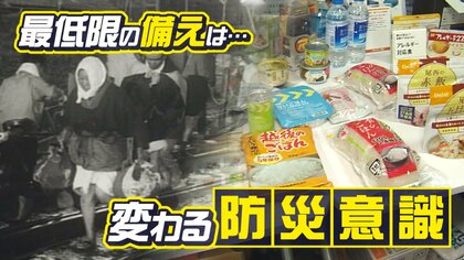 【能登半島地震 半年】変わる防災意識…備えのポイントは“3日間”　日頃の「ちょっとした備えへの意識」が重要