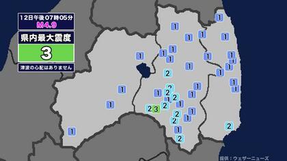 【地震】福島県内で震度3 茨城県南部を震源とする最大震度4の地震が発生 津波の心配なし