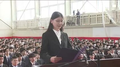 福島大学で入学式　サプライズで登場したのは…客員教授に就任した池上彰さん　8月に集中講義