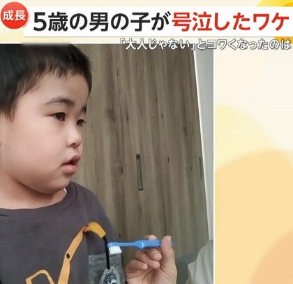 【子育て】「ごめんママ…おれがわるいの」グラグラ乳歯に5歳の男の子大号泣…なぜ?　「ぼく大きい子じゃないからさ…大きい歯はえてこないっておもってるの」　北海道・帯広市
