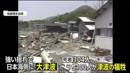 【防災・減災を考える】空白域が示す秋田県沖の地震と津波被害の可能性　住宅・建物の“耐震化”推進を