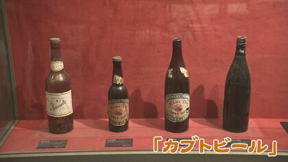 ジブリ映画にも登場 戦争の影響で消えた“幻のビール”復刻 「カブト