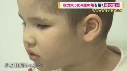 少年ぼなちゃんの涙 少年ぼなちゃんの涙