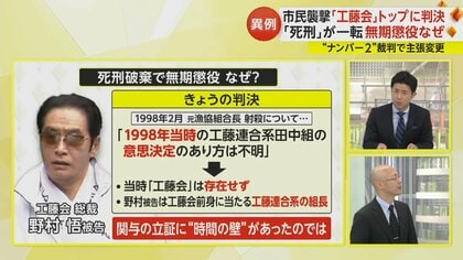工藤会 総裁まで巻き込み申し訳ない」 市民襲撃「工藤会」トップに死刑判決から一転、無期懲役 ナンバー2が裁判で主張変更｜FNNプライムオンライン