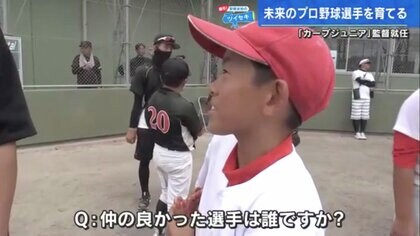 カープジュニア新監督にOB安部友裕さん 「失敗してもいい」 野球