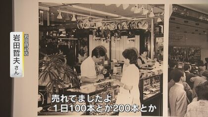 天神 コア 岩田 時計 店 ストア