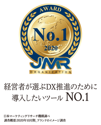 プレスリリース フィールドワーカーの業務負担を軽減するビジネスアプリ Cyzen 経営者が