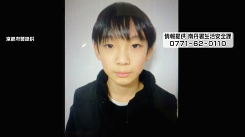行方不明の小6男児は「とてもやさしい子」同じ小学校に通う児童「早く見つかってほしい」　保護者説明会では経緯や今後の対策について報告か　京都・南丹市