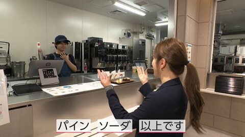 社内カフェから広がる新たな交流　「手話」を注文で身近に