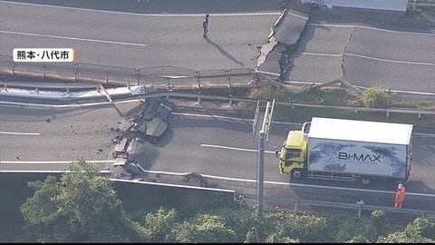 【地震被害状況まとめ】熊本城で石垣が崩落　氷川町の病院で数十人ケガ　八代市で橋の一部崩落　宇城市で複数の火災発生【熊本で震度7】