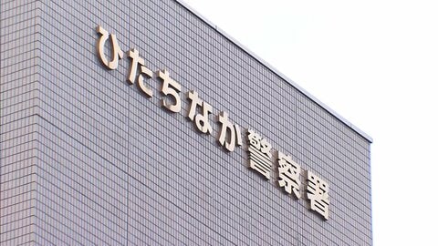 高齢の男女溺れ意識不明　茨城・ひたちなか市の海岸