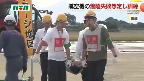 プロペラ機が着陸に失敗し炎上したら…空港で警察消防など合同で訓練 避難誘導や救護活動の手順を確認