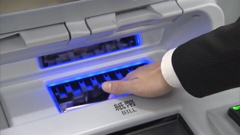 「現金レス」窓口が登場 22年度までに300店舗
