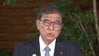 【ライブ】石破首相が辞任表明会見