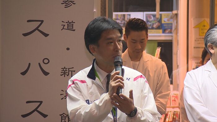 表参道・新潟館ネスパス 田中真佐彦 館長