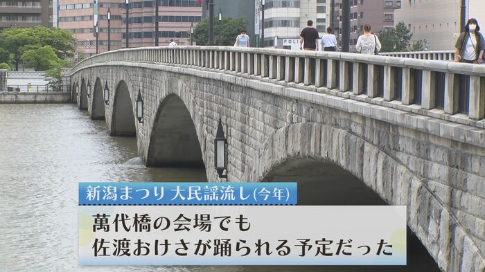 大民謡流しの会場・萬代橋