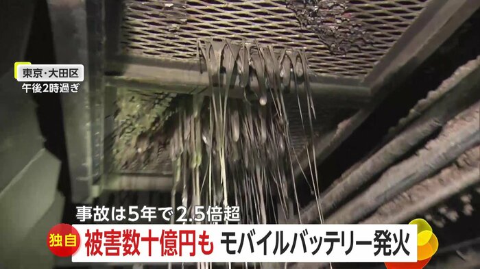 至る所が変色し焼け焦げ、すすだらけとなった工場