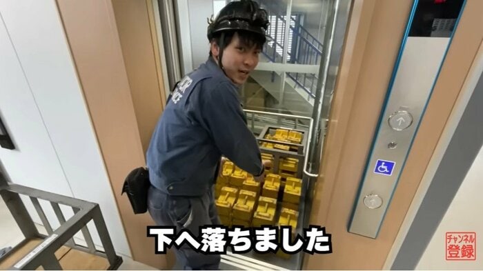 下に落ちたエレベーター(提供:京都エレベータ)
