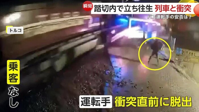 車から飛び出して無事だった運転手（IHA）